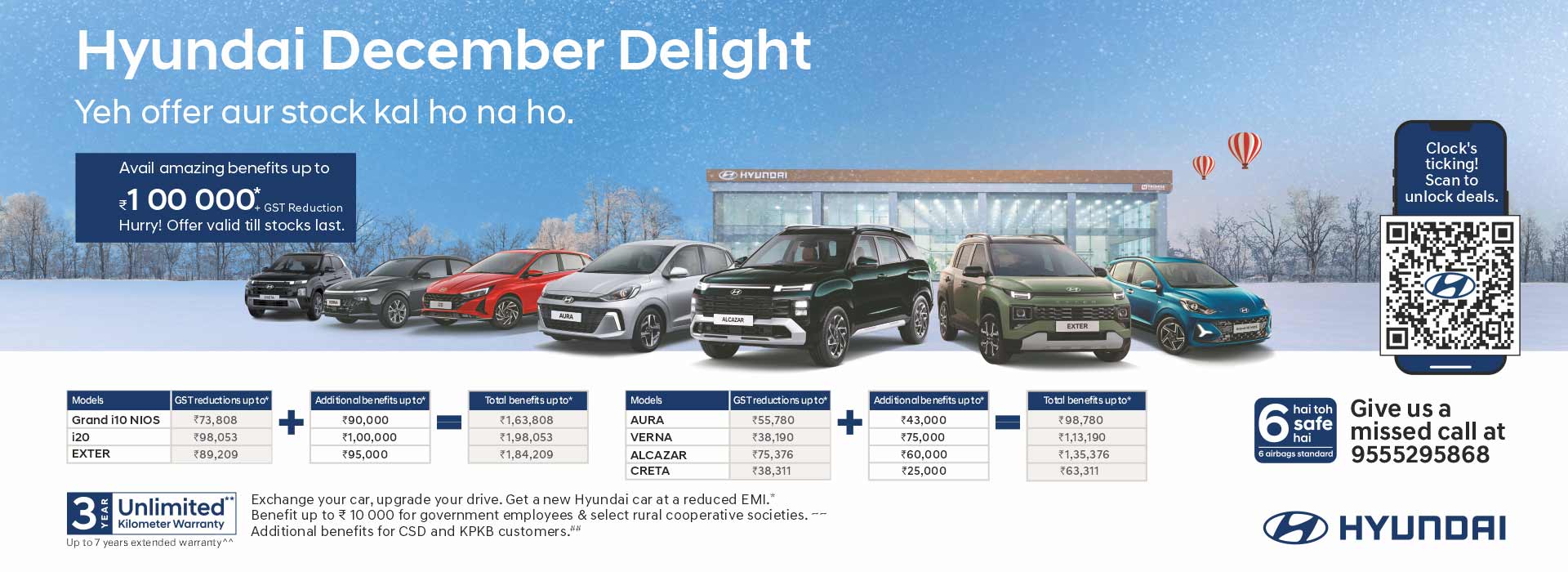 December Month Offer