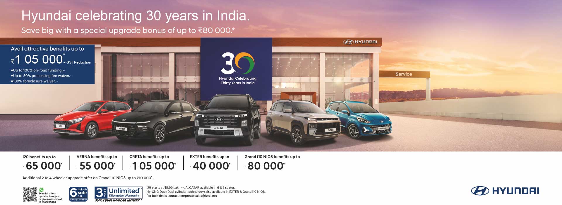 Hyundai 30 years