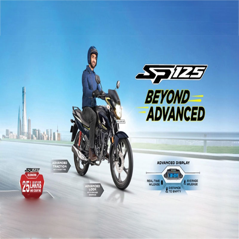 SP 125