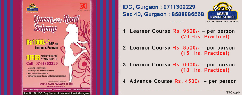 Maruti Driving School Gurgaon